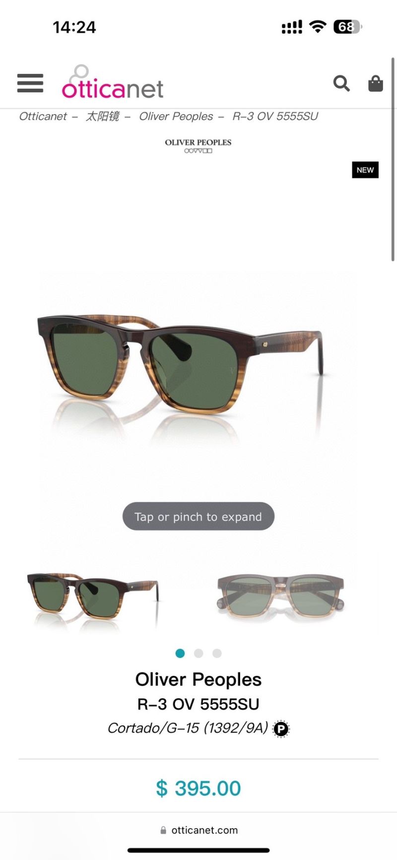 Oliver Peoples Sunglasses